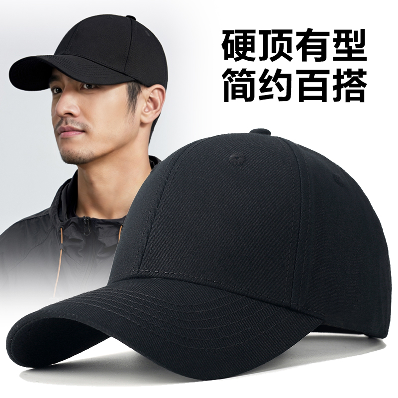 棒球帽男士大头围秋季新款鸭舌帽