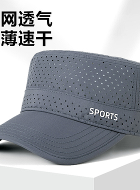 夏季透气遮阳平顶帽中年户外休闲
