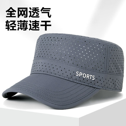 夏季帽子男款网孔透气遮阳平顶帽加大码中年户外休闲速干防晒凉帽