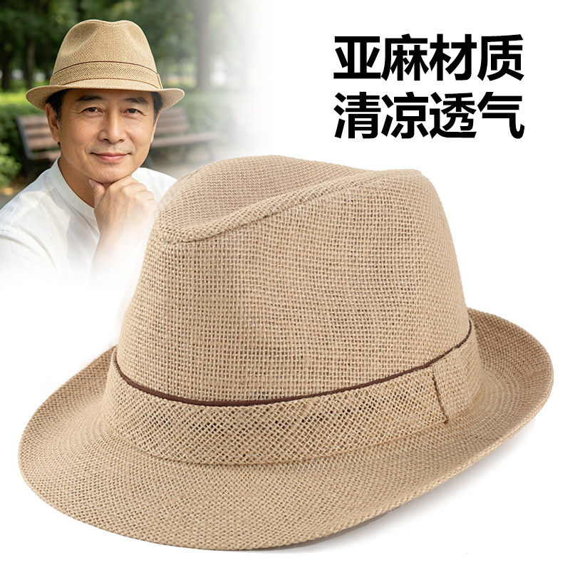 夏季纯麻礼帽中老年爵士帽透气英伦绅士帽子沙滩巴拿马遮阳草帽男