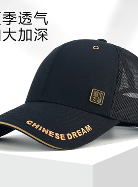 2025新款黑色棒球帽加深防晒帽