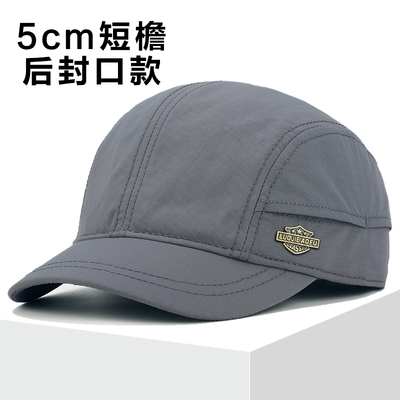 短檐5cm新款帽子男后封口棒球帽