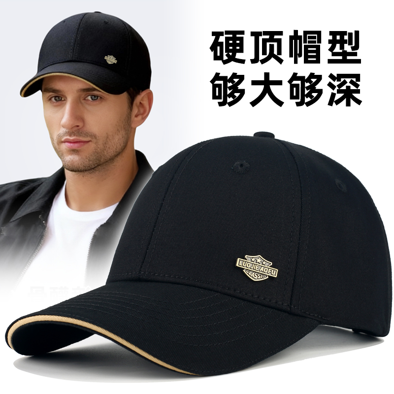 大头围棒球帽男士春秋季纯棉硬顶帽子男款加深休闲百搭遮阳鸭舌帽