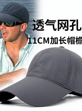 遮阳帽子海钓男夏季速干棒球帽
