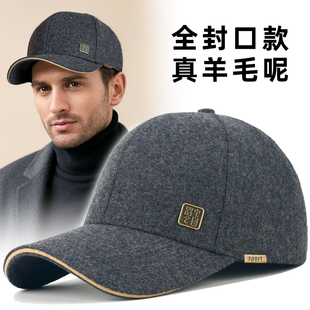 真羊毛呢冬季帽子男款加绒保暖骑行防风棒球帽大头围全封口鸭舌帽