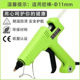 耐利澳250W大功率调温胶枪热熔胶枪工业级打胶枪100W 200W 150W