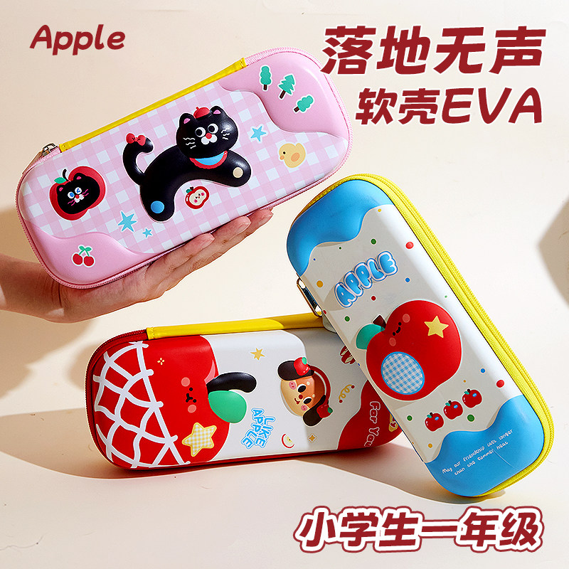 软壳EVA！耐摔-落地无声文具盒！图片