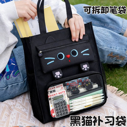 开学去辅导班一定要带的补习袋！