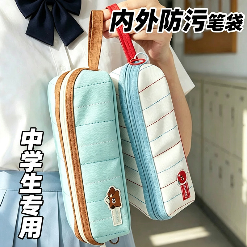 内外防污手提笔袋初中女生专用简约高颜值女孩高中学生铅笔文具盒