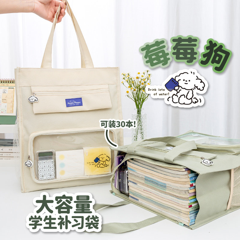 这个补习袋是真行！六层巨能装~图片