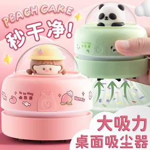 桌面吸尘器橡皮擦屑自动清洁机小学生学习桌面大吸力电动清理神器