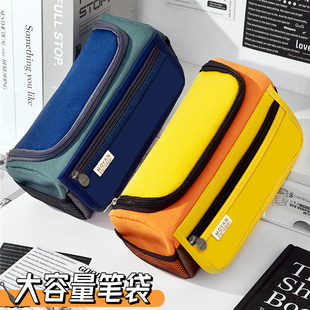 简约大容量笔袋初中生男孩2024新款 文具盒小学生高中男生铅笔盒