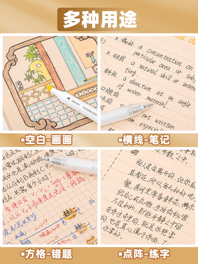 한 학기이면 충분해요  초등학생 고등학생 대학원 입시를 위한 두꺼운 초안집 특수 A4 빈 수학 수행지