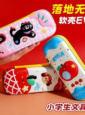 落地无声！一年级小学生3D文具盒儿童女孩2026新款高颜值铅笔盒