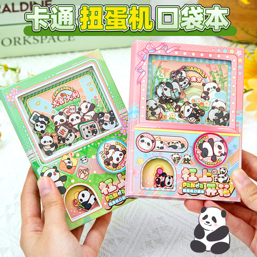 既是本子又是玩具，还敲可爱~
