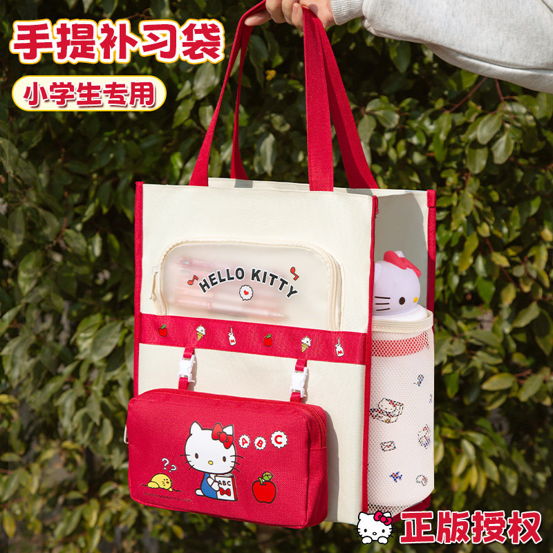 结实耐用~正版hellokitty女孩小学生手提补习袋儿童大容量补课包,文具电教/文化用品/商务用品,文件袋/资料袋/试卷收纳袋,淘宝优惠券,粉丝福利购,淘宝优惠卷
