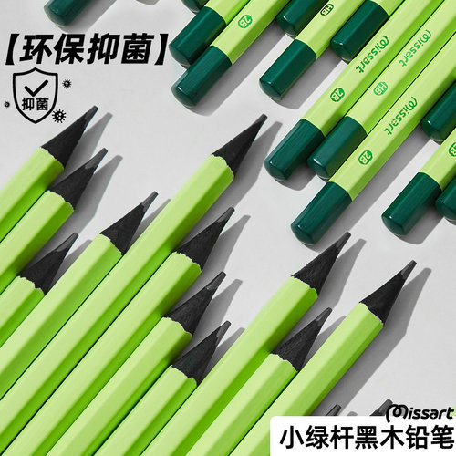 黑木环保铅笔，小学生专用