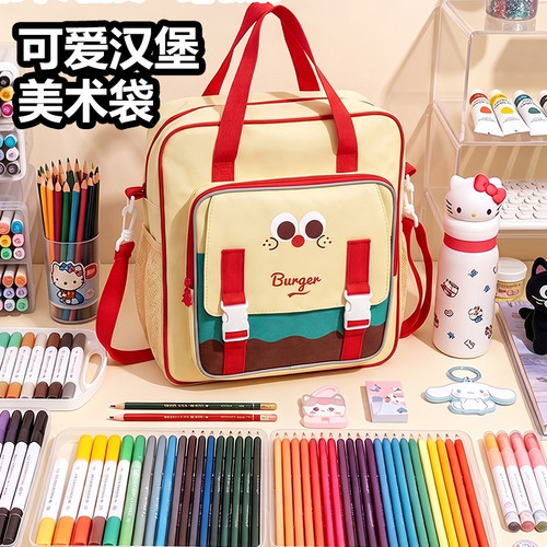 三种背法随心切换！小学生补习袋