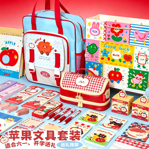 儿童礼物！文具学习用品套装