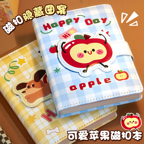 全彩色内页！磁扣款高颜值笔记本