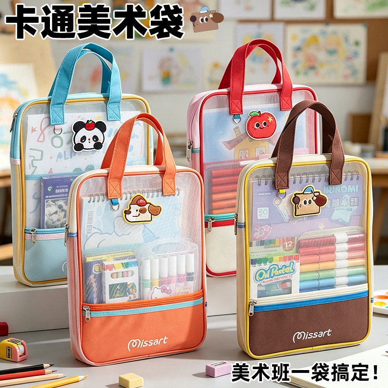 画画工具收纳！手提美术袋小学生图片