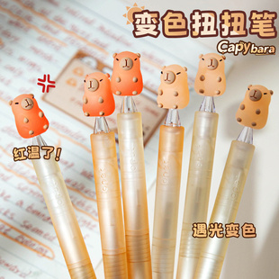 见过卡拉巴拉红温吗？变色扭扭中性笔黑色速干学生旋转出芯圆珠笔