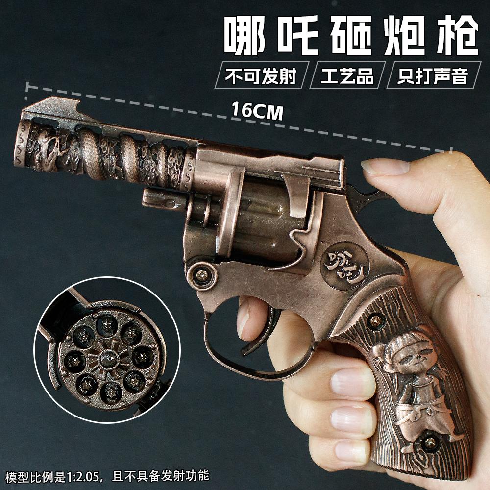 左轮砸响炮全金属砸响子手枪儿童经典怀旧童年仿真玩具枪