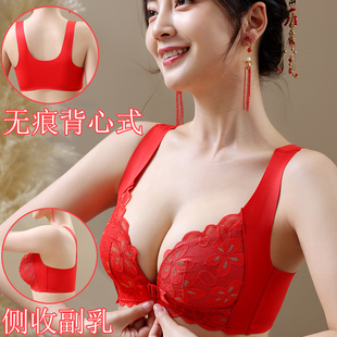 大码 聚拢无钢圈收副乳文胸罩 红色前扣内衣女大胸显小胸显大背心式