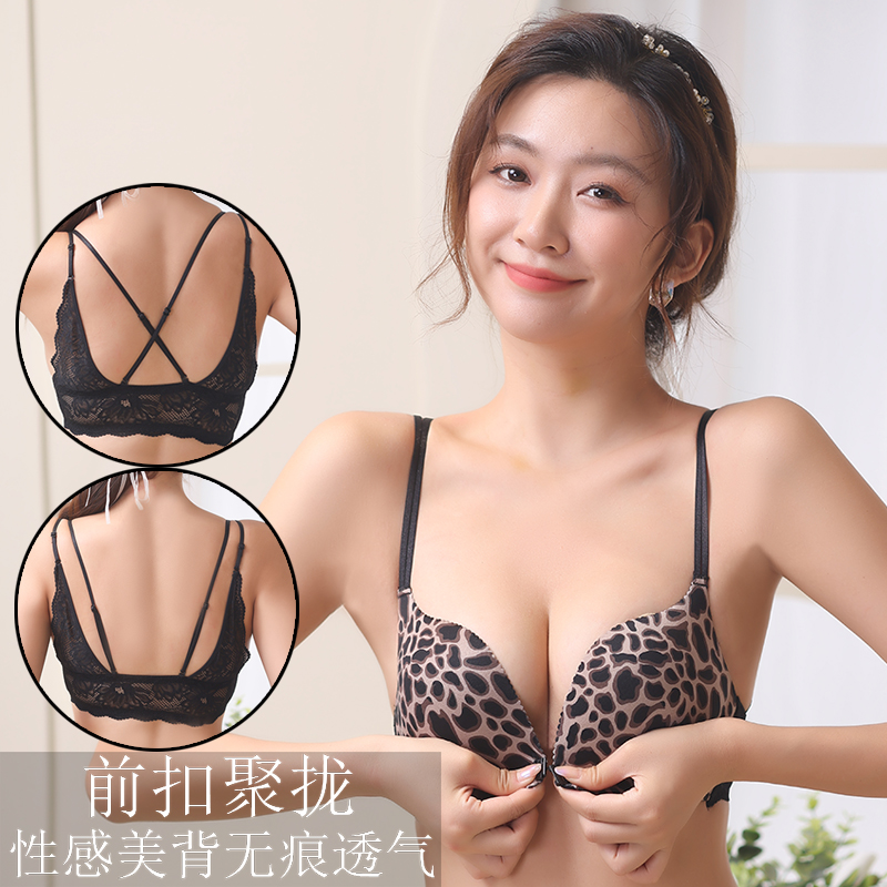 性感无钢圈聚拢前扣美背