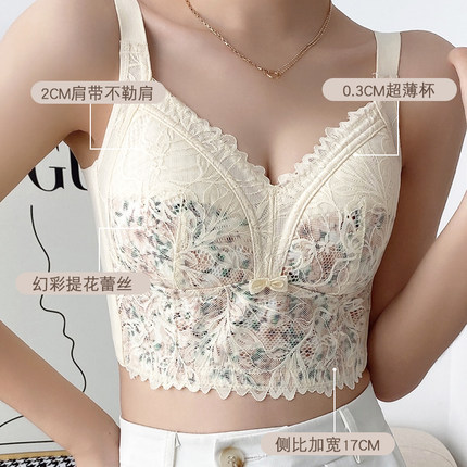 超薄款法式内衣女大胸显小显瘦无钢圈上托收副乳性感调整型文胸罩