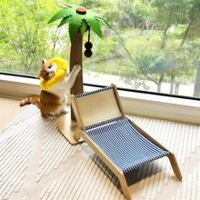 椰树猫抓板猫爬架一体家用小户型猫占地猫抓球猫爬不高颜值柱窝