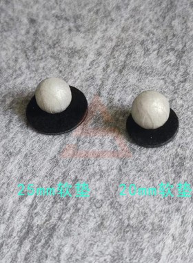 Marker点动作捕捉球设备被动式光学vicon反光三维影视动画标记点