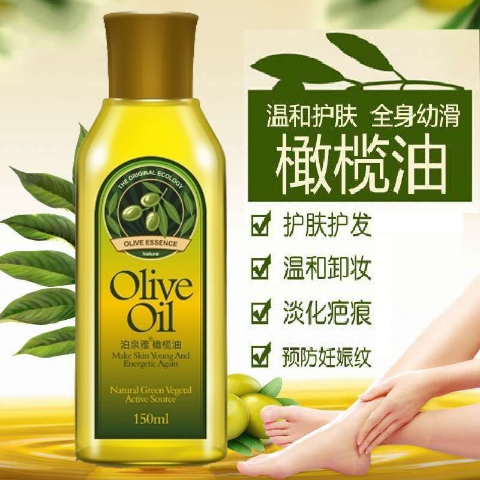 细纹保湿天然全身可用护肤甘油