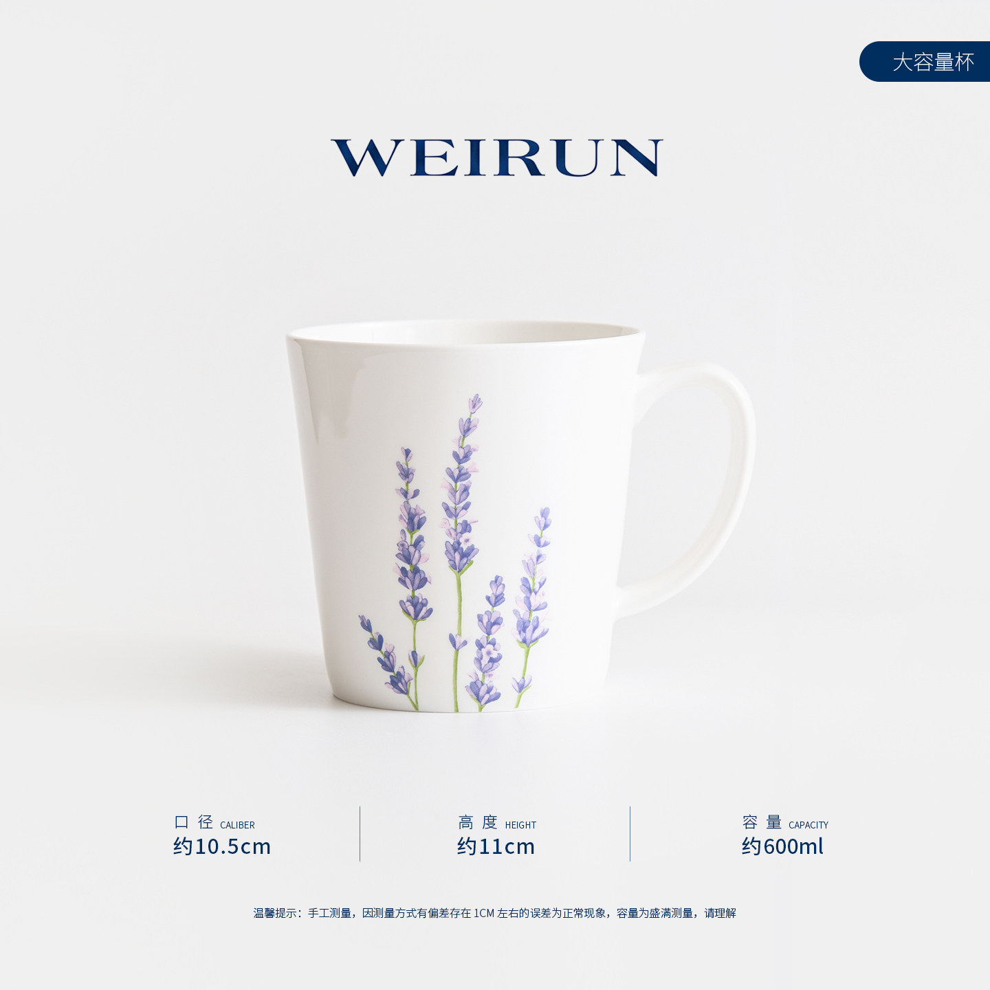 26新款骨瓷600ML大杯微波马克杯图片