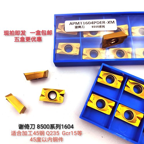 软硬加工一个刀尖干6小时