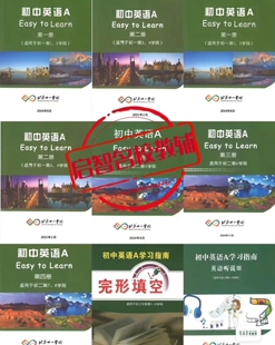 北京十一学校初中英语