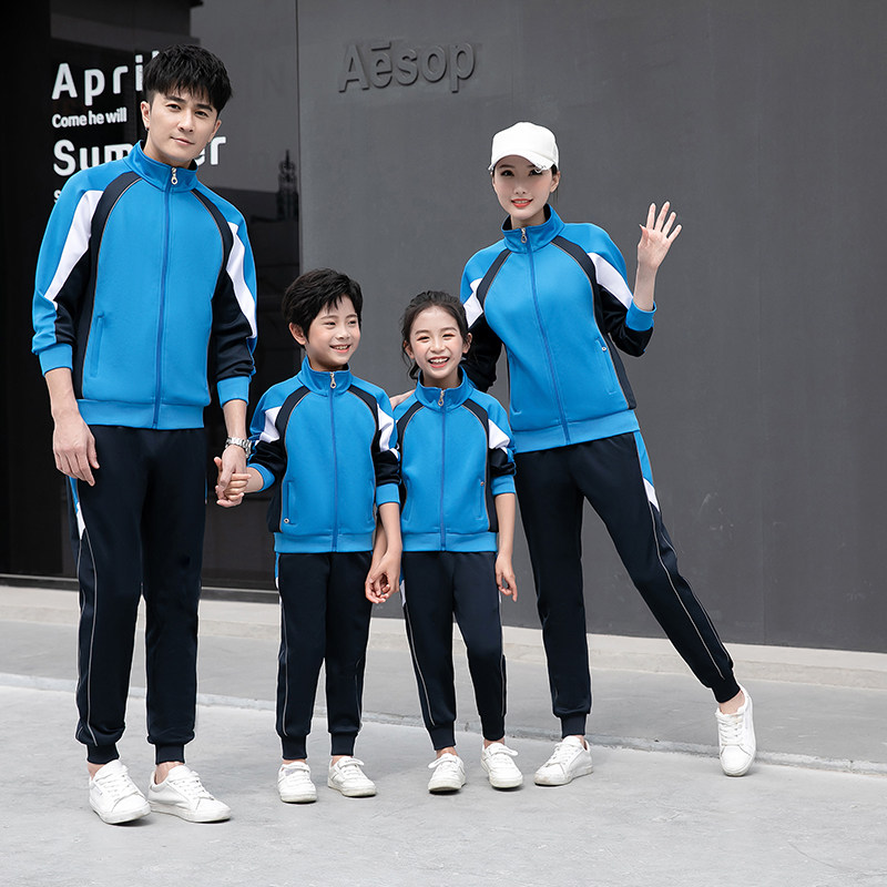 小学生校服春秋运动套装亲子活动服班服儿童一家三口幼儿园园服