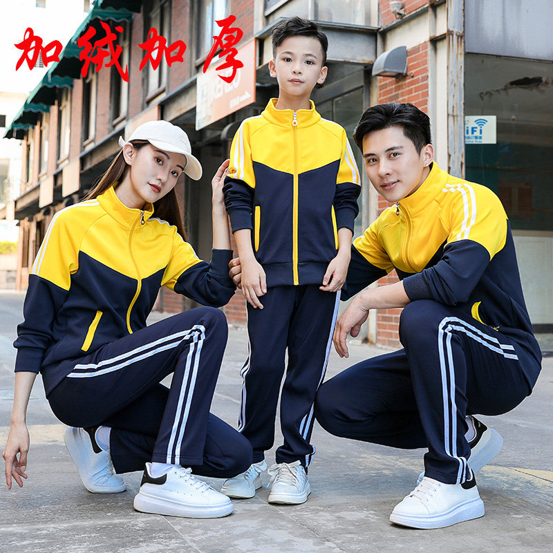 秋冬季运动套装情侣男女加绒加厚保暖休闲亲子装儿童运动服两件套