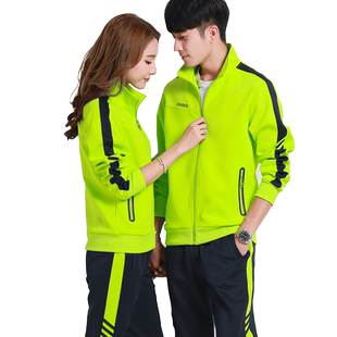 运动套装男春秋情侣运动服女户外跑步健身校服班服团体两件套订制