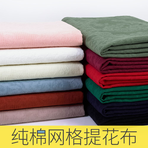 纯棉衣服布料diy服装汉服棉麻