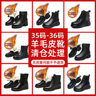 35码 真皮皮毛一体靴羊毛靴工厂尾货品牌清仓处理捡漏 36码