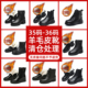 35码 36码 真皮皮毛一体靴羊毛靴工厂尾货品牌清仓处理捡漏