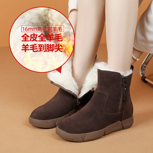 真皮厚底羊皮毛一体雪地靴女加绒加厚短靴冬季 子保暖妈妈棉靴子 鞋