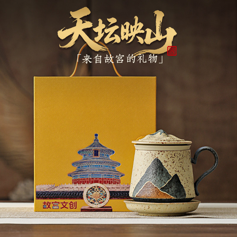 故宫文创天坛映山茶咖杯礼盒装