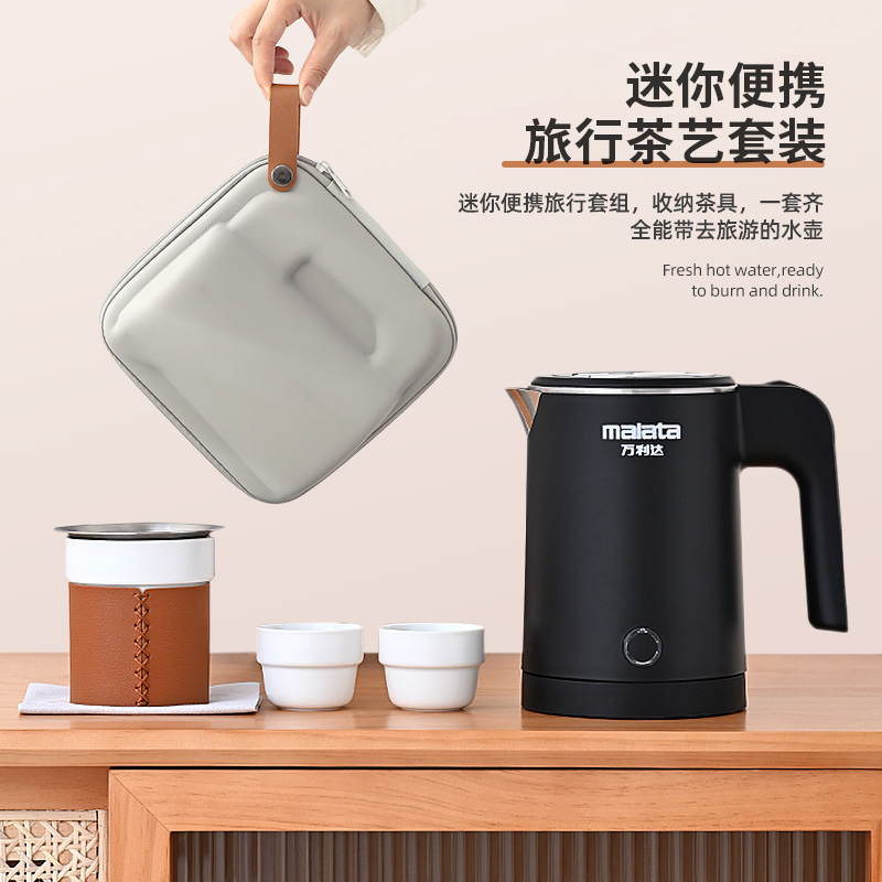 旅行茶具便携式烧水壶个人户外泡茶快客杯一壶二杯露营煮茶壶套装