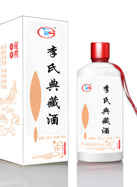 李氏家宴贵州酱香型53度白酒坤沙大曲纯粮食李府珍藏喜宴原浆老酒
