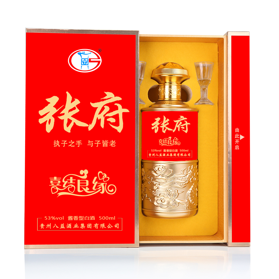 张氏家宴酒纯坤沙酒水贵州酱香型白酒53度纯粮食张府珍藏乔迁定制