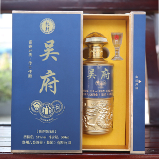 吴氏家宴酒纯坤沙贵州酱香型原浆窖藏老酒纯粮食53度吴府喜宴白酒