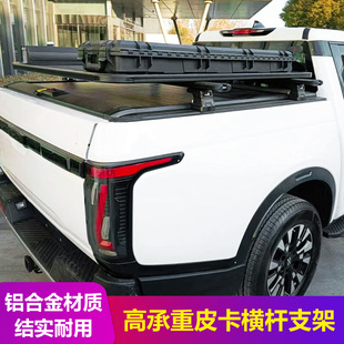 hilux revo海拉克斯sr5皮卡车卷帘手动电动载重横杆支撑杆改装件