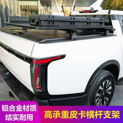hilux revo海拉克斯sr5皮卡车卷帘手动电动载重横杆支撑杆改装件